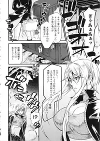 [Anthology] Saimin Anthology Comics