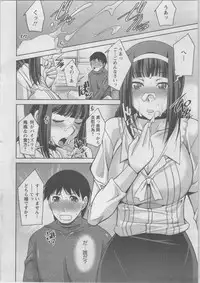 Action Pizazz DX 2014-02