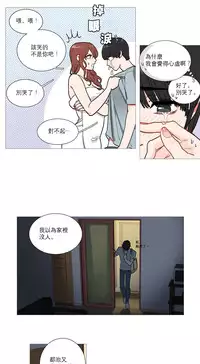 [The Jinshan] Sadistic Beauty Ch.1-22 [Chinese] [17汉化]