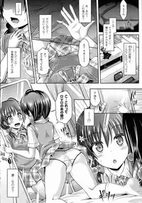 COMIC Unreal 2015-10 Vol.57