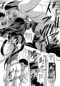 COMIC MUJIN 2011-06