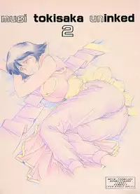 (C48) [Timest (Mugi Tokisaka)] Mugi Tokisaka Uninked 2 (Sailor Moon)