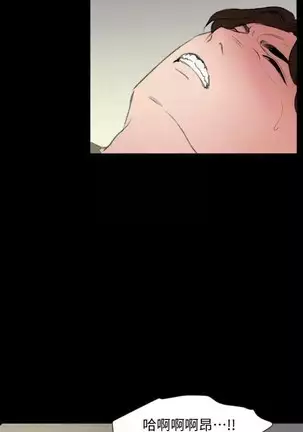 SON IN LAW 32-49 CHI