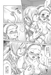 Shouri Shita Gunshi ni Torawareta Seijo 2