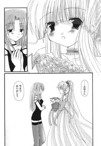 [Anthology] Himitsu no Serenade 1