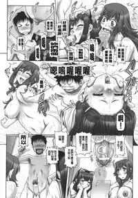 [TYPE90] J.K. Madam [Chinese] [大好春梦个人汉化]