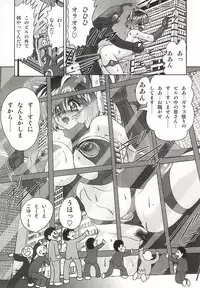 [Kamitou Masaki] Imouto Boueitai Gian Tester
