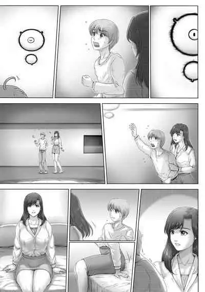 お母さんしかいない星