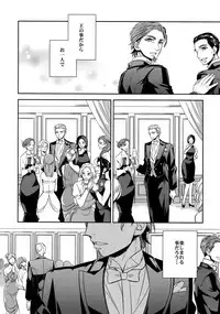 (C86) [Crazy9 (Ichitaka)] Ikimo Deki Nai (Fate/Zero)