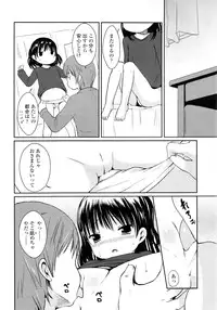 COMIC LO 2011-03 Vol. 84