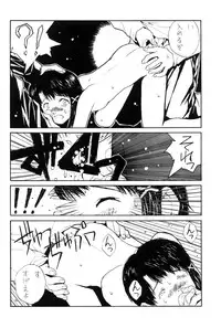 (C55) [Junk Arts (Nukiyama Gaisei)] The Lain Song (Serial Experiments Lain)