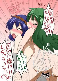 [Ameshoo (Mikaduki Neko)] Touhou TS monogatari ~ Kanako-hen ~ (Touhou Project)