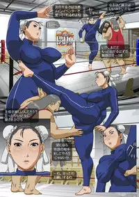 [8 no Ji Club] Nayameru Tou-kai (Street Fighter)