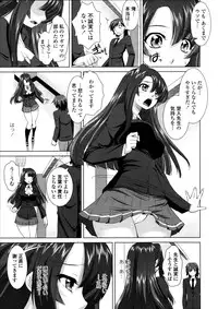 [Mita Kurumi] Yokujou Switch - Kimi no Nioi de Mitasarete