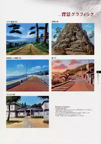 Tasogare - Complete Works
