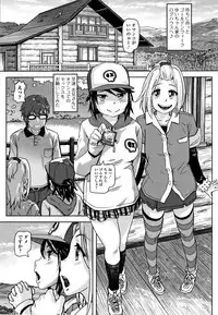 [Lunaluku] Hatsu Ana Angel - Virginhole Angel