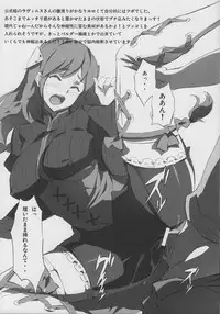 (C79) [Coffee Curry (Akira)] Mousou Dining (Tactics Ogre)