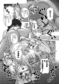 [Kumoi Takashi] Torawareta Elite Police! Ryoujoku no Nikubou Jinmon [Digital]