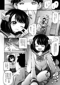 [Anthology] LQ -Little Queen- Vol. 4 [Digital]