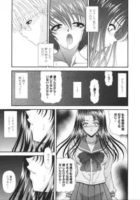 [Blue Blood] What is love?