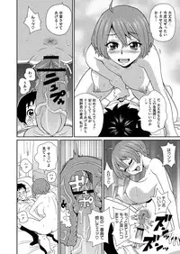 Comic Megastore H 2013-03 [Digital]