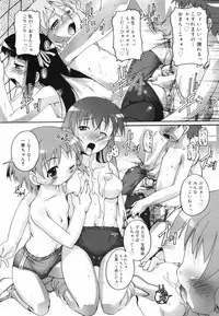 [Takase You] Bloomark