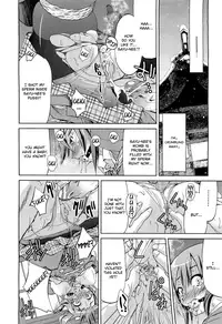 [Inoue Yoshihisa] Surface Avalanche (COMIC Aun 2012-05) [English] =LWB=
