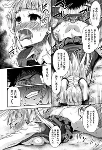 [Tetsuna] Kawaii Ko to Sokuhame suru Kenri