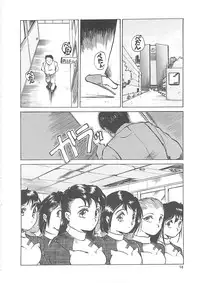 [Hayakawa Mamoru] BORDER