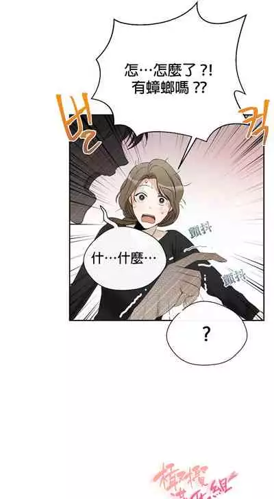 [Goshoo] Sweet Dream Ch.00-08甜蜜的梦~梦中甜蜜的陷阱~Ch.00-08[Chinese] [橄榄汉化组]