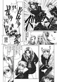 [Himenogi Apo] Ijirarekko