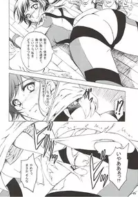 (C85) [Gin no Hoshitei (Tamiya Akito)] Zenobia no Yurikago (Resident Evil)