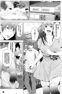 [Akiha@] Kupaa na Dorei Maid | 咕啵滋的奴隸淫女傭 [Chinese]