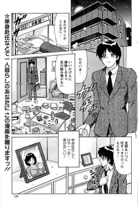 Action Pizazz Special 2007-04