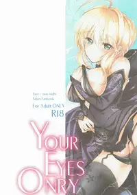 (C86) [SOSL (Yukiya)] YOUR EYES ONRY (Fate/stay night)