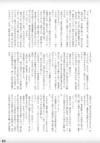 [Purimusu! Junbi Iinkai (Various)] Purimusu! Soukangou [Digital]