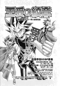 (HaruCC8) [Rapan (Himuro Shizuku)] Telephone Line (Yu-Gi-Oh!) [English] [utopia-doujinshi]