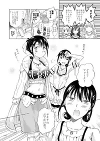 [peachpulsar (Mira)] EARTH GIRLS KAZITU Kouhen [Digital]