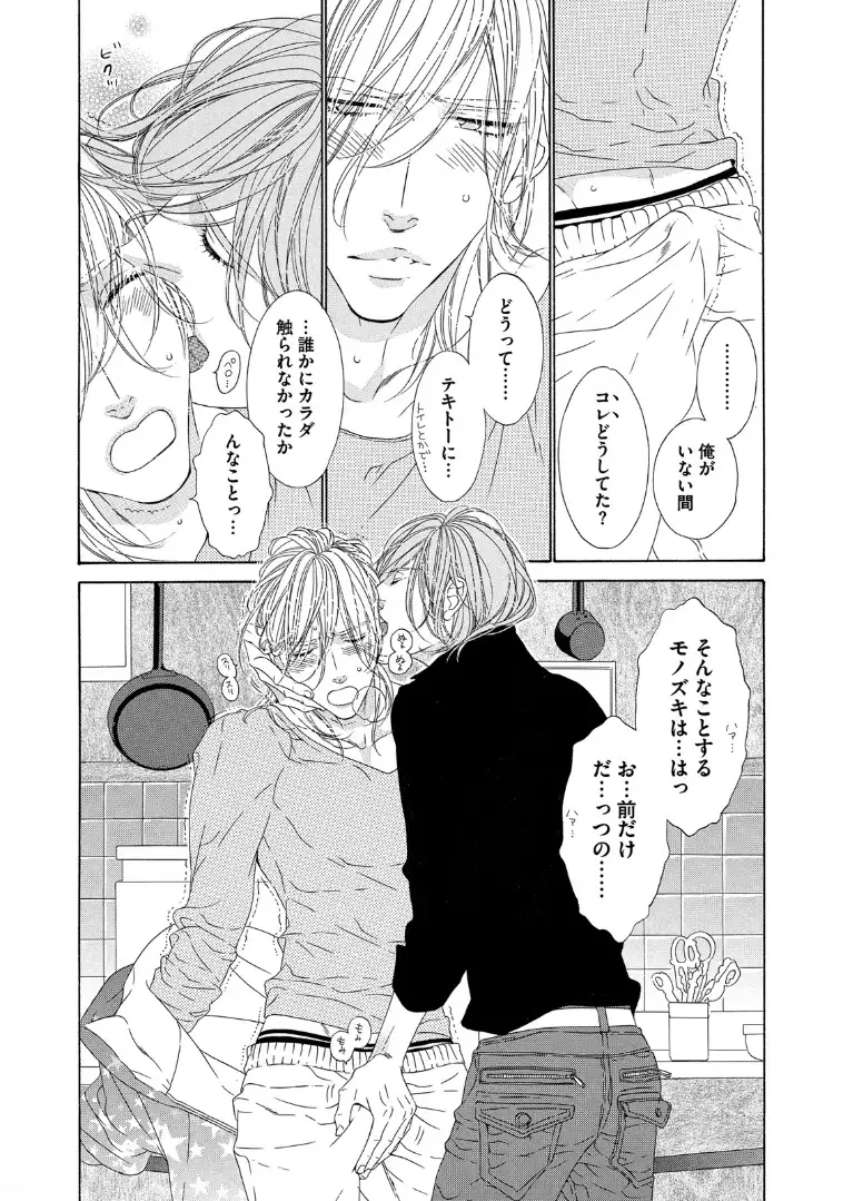 STAR☆Knight | スタア☆ナイト