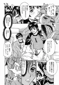 [Makibe Kataru] Yaritai Karada