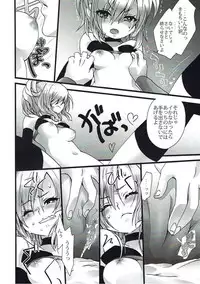 (C87) [Taruko Spagetti, m-STYLE (Misa Wasabi, satoh)] ENDLESS NIGHT (Etrian Odyssey)