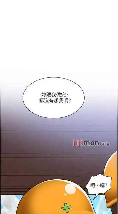 【周三连载】诚徵粗工（作者：豆沙&雲河尹） 第1~24话