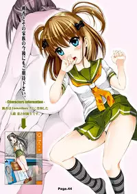 [KINDANDOWA (tomomaya)] NET CAFE!!! [Digital]