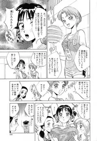 [Nankin Maachan] TWIN HALF