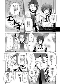 [Kometubu (Rittiri)] Promise to Love (Tales of Xillia)