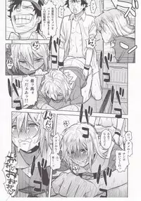 [Hamanasu Chaya (Hamanasu, Hyper Unko Cannon)] SKEB-COLA (SKET DANCE)