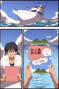 [MC] Itsudemo Yarechau! Onna-tachi ga Nenjuu Bitch-na Harem Shima