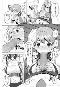 Canopri Comic 2012-06 Vol.20 [Digital]