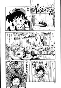 [Hagane Tetsu] Koisuru Maid-san | The Maid Fall In Love