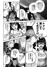 Monthly Vitaman 2016-02